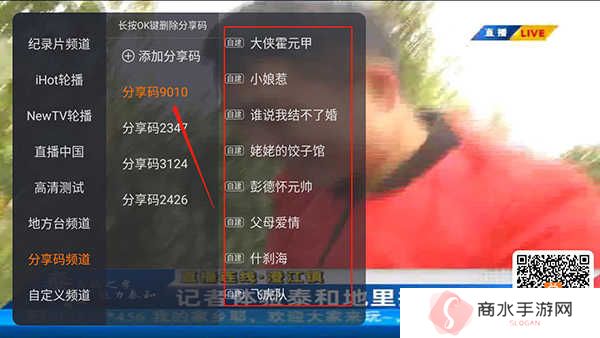 火星电视直播海外版