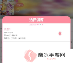 新绵羊漫画