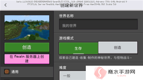 master for minecraft pe最新版6