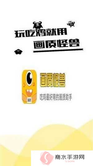 Xl6666cn画质怪兽官网下载