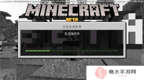 master for minecraft pe最新版7