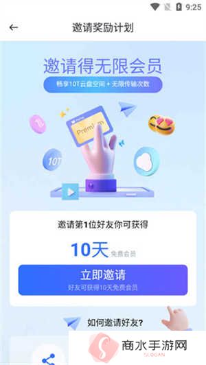 基本使用方法介绍4