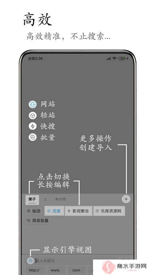 m浏览器2.8.3下载