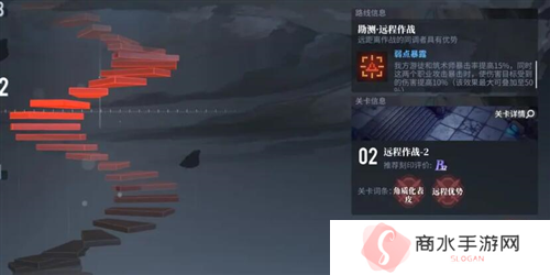 白荆回廊天隙勘测玩法攻略2