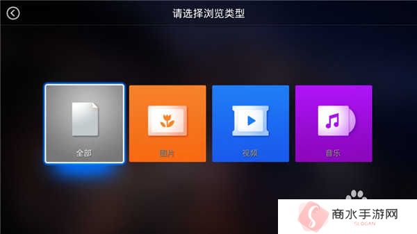 电视家4.0tv版怎么下载到电视机