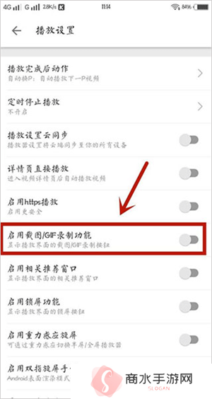 哔哩哔哩漫画破解版永久免费如何截图4