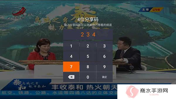 火星电视直播海外版