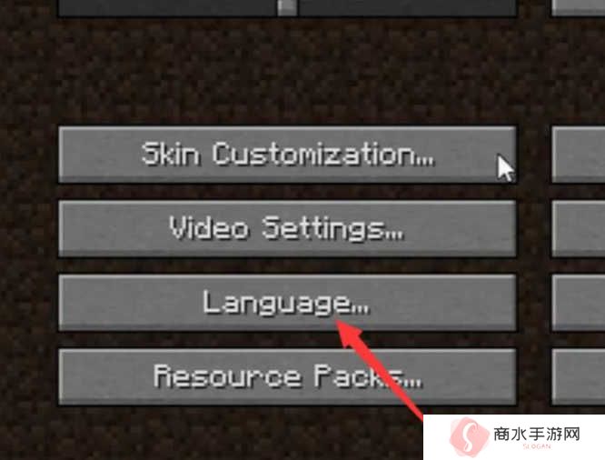 我的世界语言怎么设置中文 我的世界语言设置中文方法