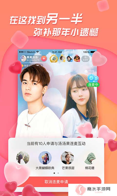 易直播app最新官方下载