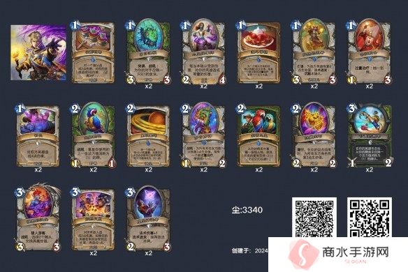 炉石传说深暗领域过疗牧卡组代码 深暗领域过疗牧卡组构筑推荐