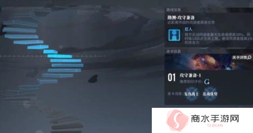 白荆回廊天隙勘测玩法攻略3
