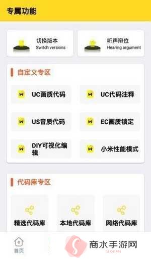 Xl6666cn画质怪兽官网下载