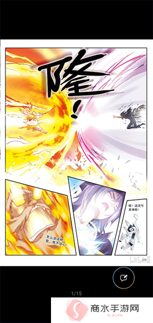 哔哩哔哩漫画永久VIP版关闭弹幕教程1