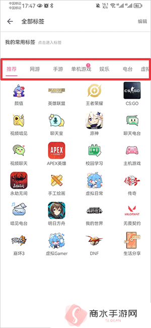 哔哩哔哩破解版永久VIP版使用方法2