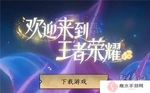 王者荣耀s38赛季段位继承表 s38赛季段位是怎么继承的