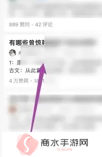 海棠书屋自由阅读的小说网截图