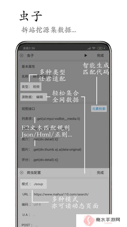 m浏览器2.8.3下载