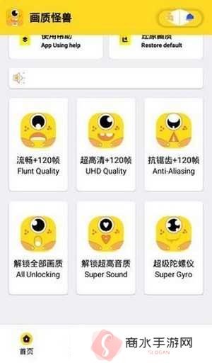 Xl6666cn画质怪兽官网下载