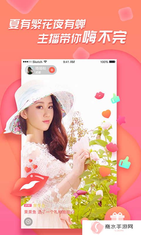 易直播app最新官方下载