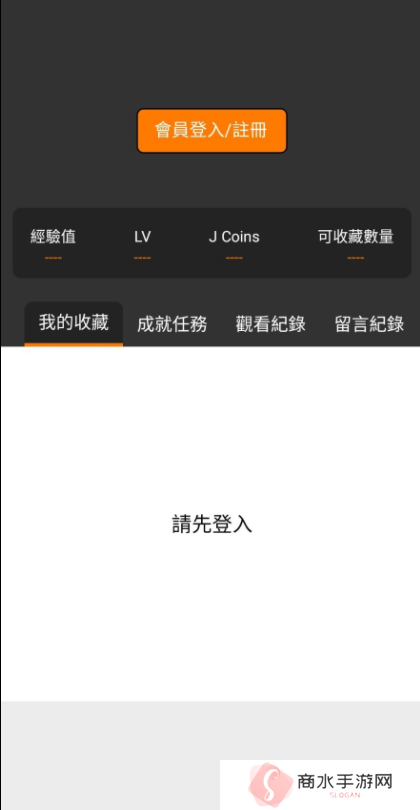 jmcomic2.0漫画最新版正版下载