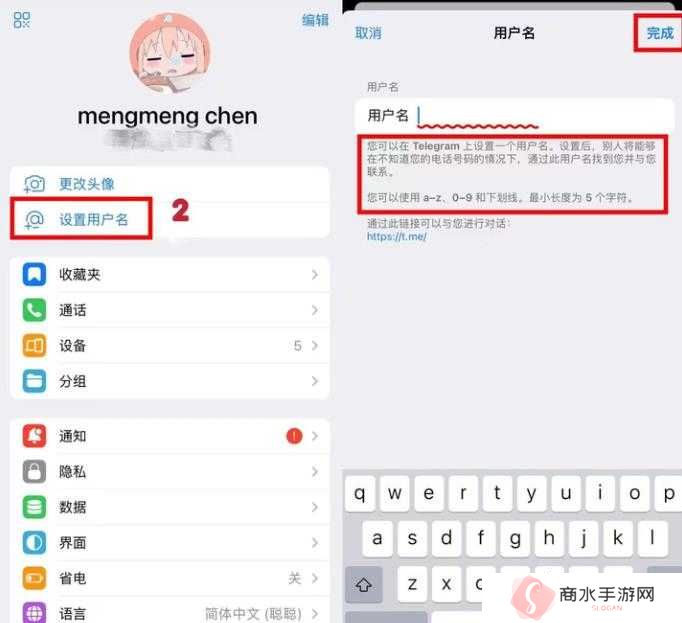Telegraph社交软件