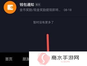 TikTok Lite2025最新版