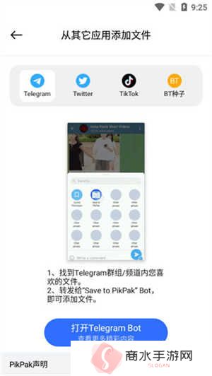 基本使用方法介绍5