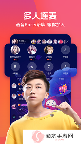 火星直播海外版下载