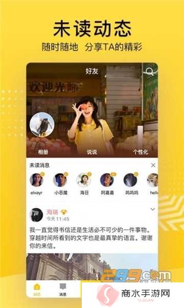 qq空间强制查看器（在线网页版）免费