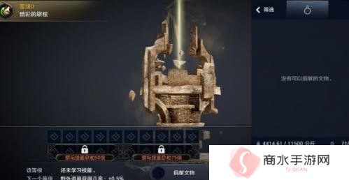 黑色沙漠手游文物怎么获得 文物获取方法