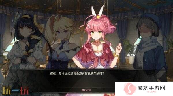 文字冒险《梦灯花》PS5和Switch版7月31日发售