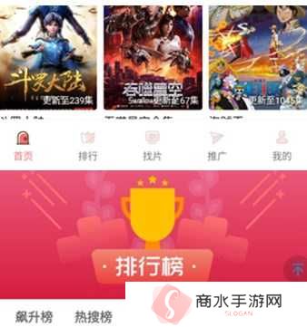 花火视频app官方下载最新版-花火视频2023最新官方免费版下载V1.9.8