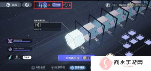 白荆回廊回廊漫巡怎么玩
