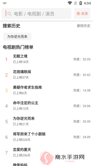 影视猫Plus官方无广告版