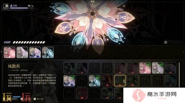文字冒险《梦灯花》PS5和Switch版7月31日发售