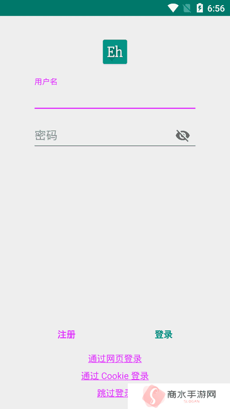 ehviewer官网版2023