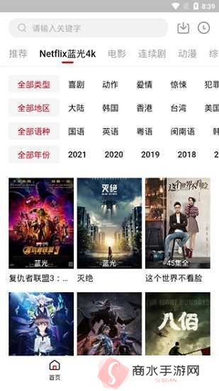 555电影app下载