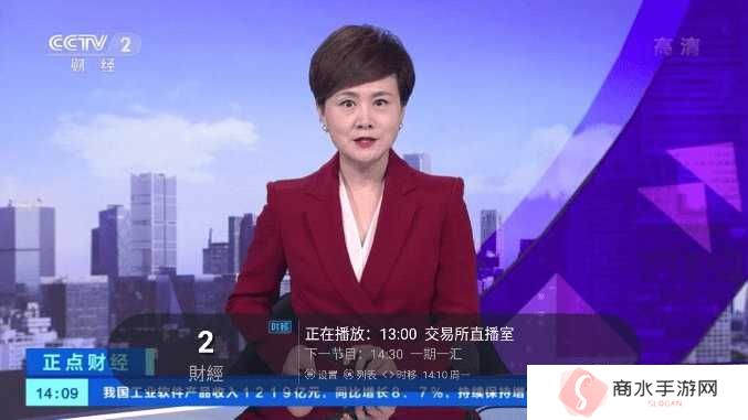 野火直播7.0.0版本下载