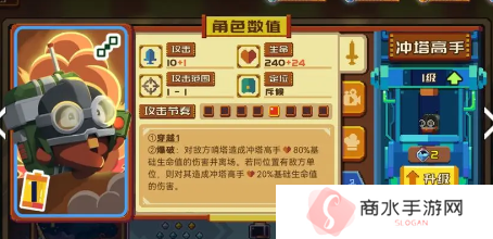 砰砰军团卡组怎么搭配