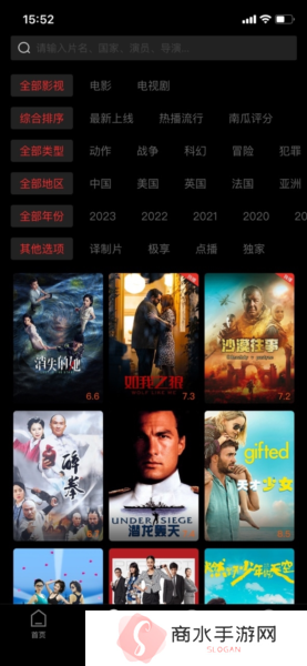 南瓜电影