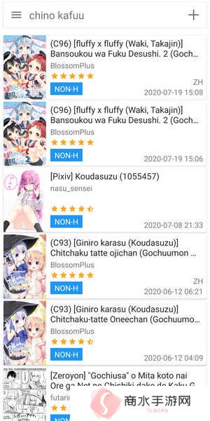 Ehviewer官网版