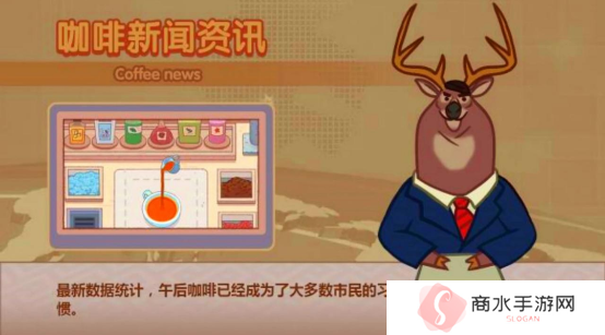 可口的咖啡美味的咖啡可口的煎饼