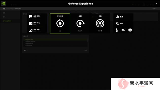 耕升带你揭开NVIDIA App正式版神秘新面纱！为GeForce RTX 40系列带来全新体验