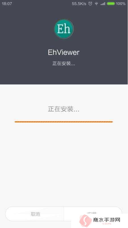 ehviewer1.7.3官网版