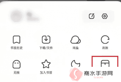 夸克浏览器吾爱破解版