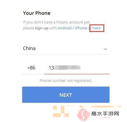 potato chat官方版下载