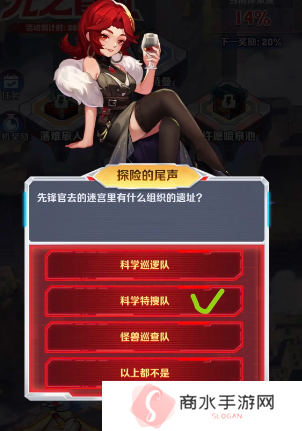 向僵尸开炮探险的尾声部分答案一览 探险的尾声部分答案分享