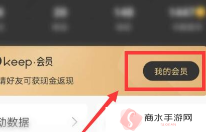 keep怎么取消自动续费呢？分享keep如何关闭自动续费功能！