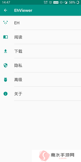 e站ehviewer官方版