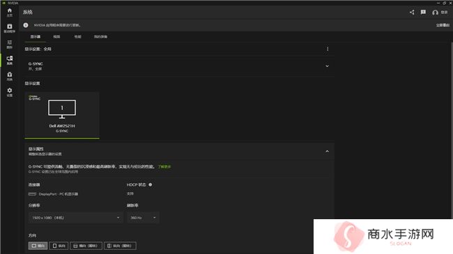 耕升带你揭开NVIDIA App正式版神秘新面纱！为GeForce RTX 40系列带来全新体验